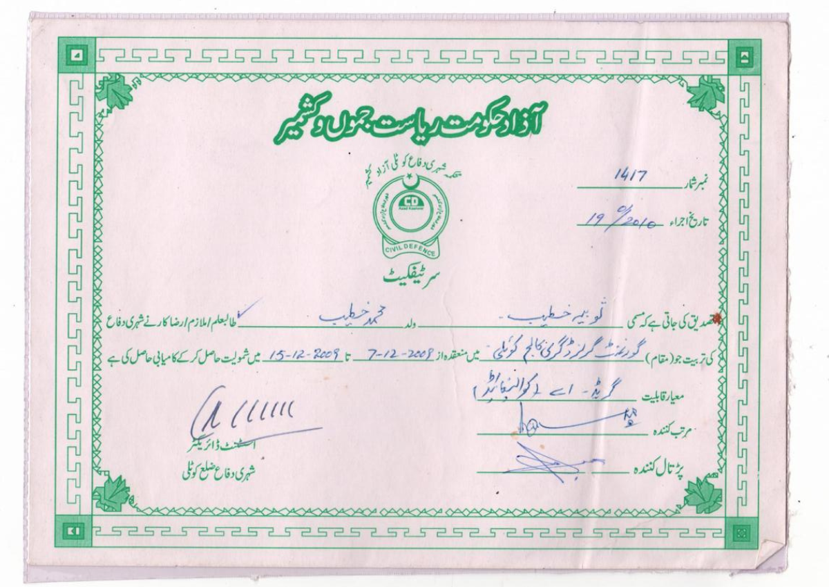 certificate 5